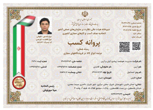 parvaneh kasb