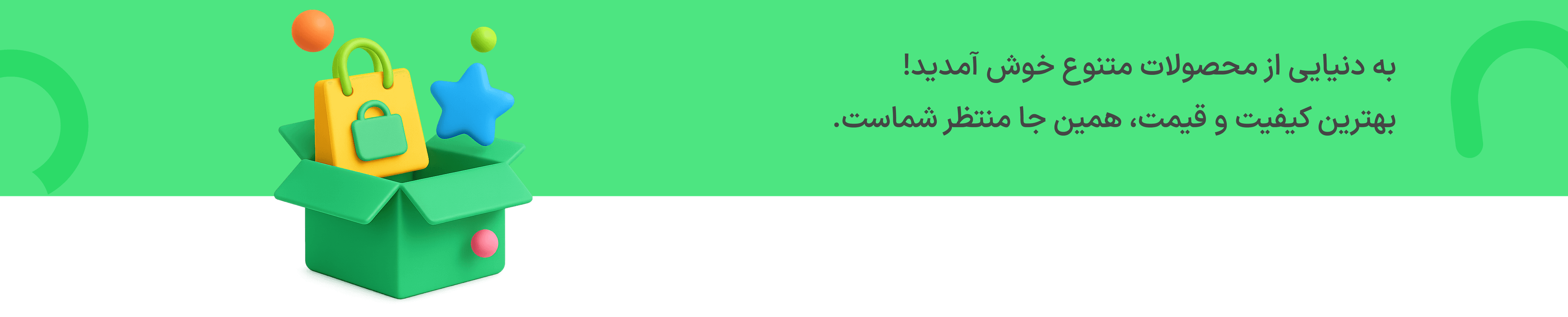 banner img